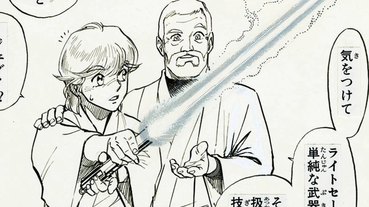 Twenty-Eight Years After, The Prize-Winning Galactic Saga Japanese Comic Receives a Gorgeous New Edition